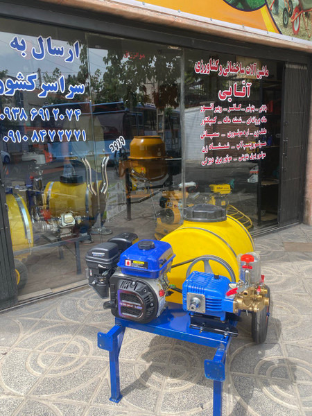 سمپاش فرغونی 100 لیتری - موتور تکنو سمپاش فرغونی 100 لیتری - موتور تکنو