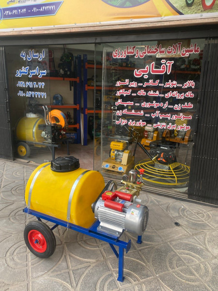 سمپاش فرغونی 100 لیتری برقی سمپاش فرغونی 100 لیتری برقی