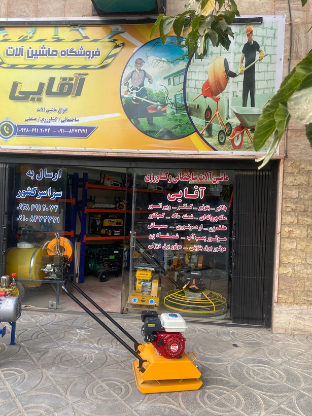 کمپکتور هیساکی 1.5 تن با موتور ویگو هوندایی کمپکتور هیساکی 1.5 تن با موتور ویگو هوندایی
