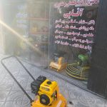 کمپکتور هیساکی با موتور راتو 7 اسب