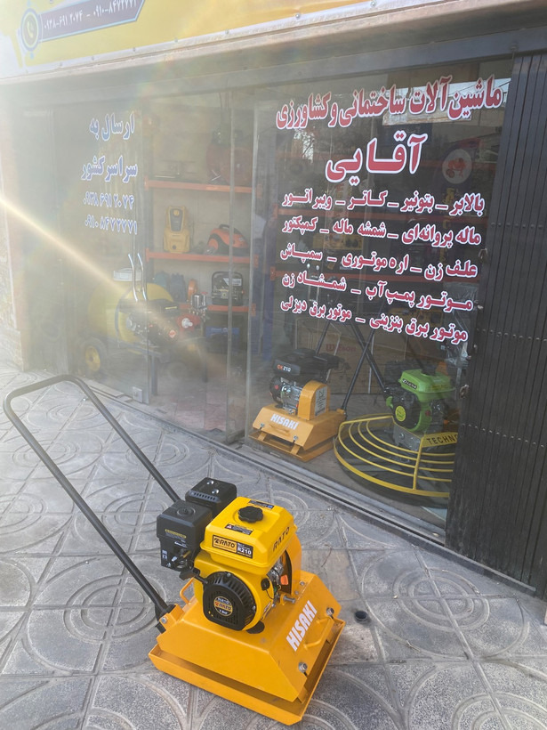 کمپکتور هیساکی با موتور راتو 7 اسب کمپکتور هیساکی با موتور راتو 7 اسب