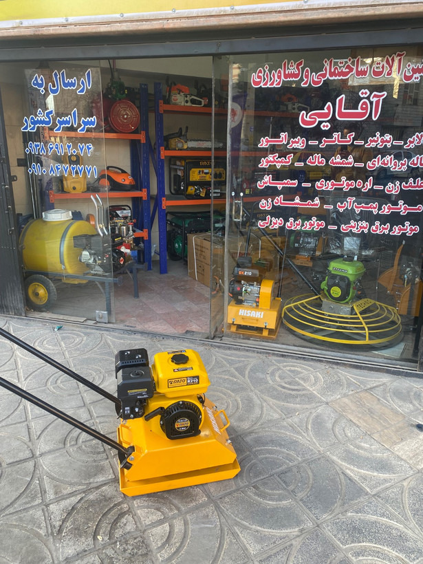 کمپکتور هیساکی با موتور راتو 7 اسب کمپکتور هیساکی با موتور راتو 7 اسب