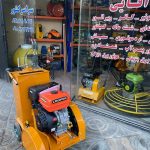 کاتر آسفالت بر با موتور کوپر 18 اسب