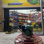 ماله پروانه ای 120 سانت با موتور 16 اسب ETQ