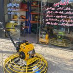 ماله پروانه ای راتو با شاسی تکنو گیربکس بزرگ