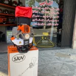علف زن پشتی SKN مدل BG520A
