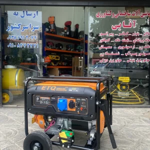 موتور برق 8.5 کیلووات ETQ مدل MG10800E