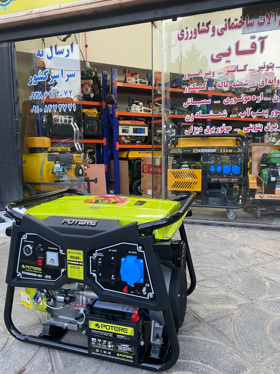 موتور برق پوتر 10.5 کیلووات مدل PT23000VES+ATS موتور برق پوتر 10.5 کیلووات مدل PT23000VES+ATS