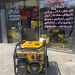 موتور برق راتو 9.5 کیلووات مدل R20800WHB