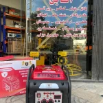 موتور برق 5.5 کیلووات بامفورد اینورتری مدل B6800iE ریموت دار