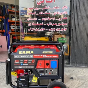 موتور برق ارما 8.5 کیلووت مدل EM138000E2